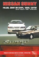 Nissan Sunny, Pulsar, Sunny/NX Coupe, 100NX, Sentra.    1990 . , ,  , 