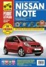 Nissan Note.   ,    