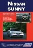 Nissan Sunny.   2WD  4WD c 1998 .    QG13DE, QG15DE, QG15DE (Lean Burn), QG18DD (Neo Di). ,  , 