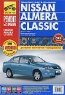 . . , . . , . . . Nissan Almera Classic.   ,    