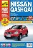. . , . . , . . , . . . Nissan Qashqai / Nissan Qashqai+2.   ,    